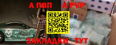спайс Заволжье