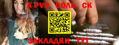 кристаллы Заводоуковск