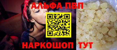 бутик Жуковский