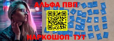 а пвп мука Балашиха