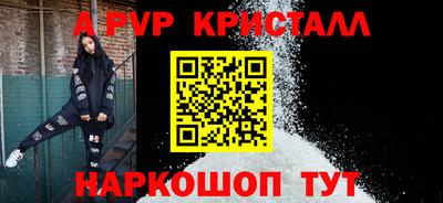 бутик Жуковский