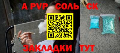 таблы Балахна