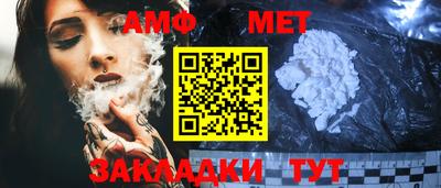 спайс Заволжье