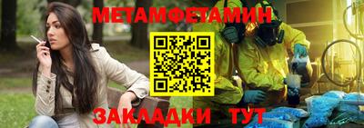 бутик Жуковский