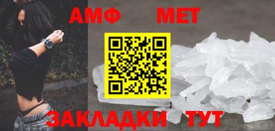 спайс Заволжье