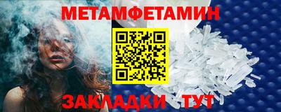 спайс Заволжье