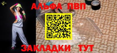 спайс Заволжье