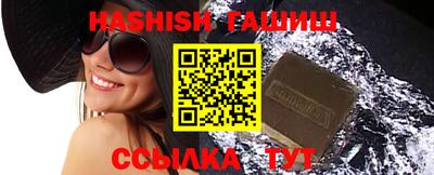 спайс Заволжье