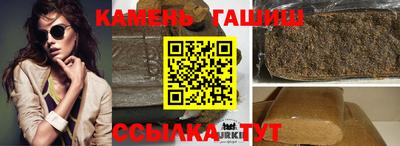 бутик Жуковский