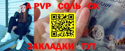 ECSTASY Балаково