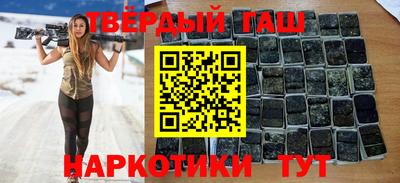 кристаллы Заводоуковск