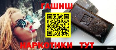 кристаллы Заводоуковск