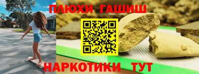 кристаллы Заводоуковск
