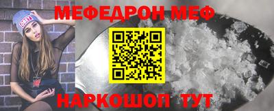 бутик Жуковский