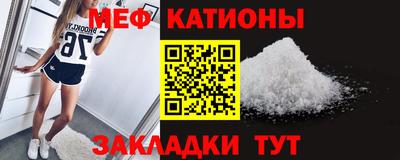 спайс Заволжье