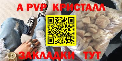 соль ск Канаш