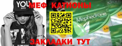 бутик Жуковский