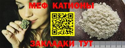 а пвп мука Балашиха