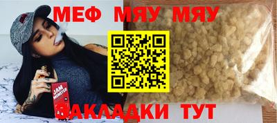 ECSTASY Балаково