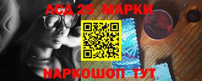 спайс Заволжье