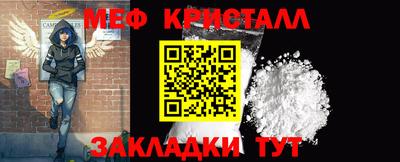 бутик Жуковский