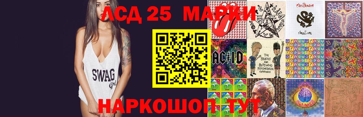 ЛСД экстази ecstasy Октябрьский