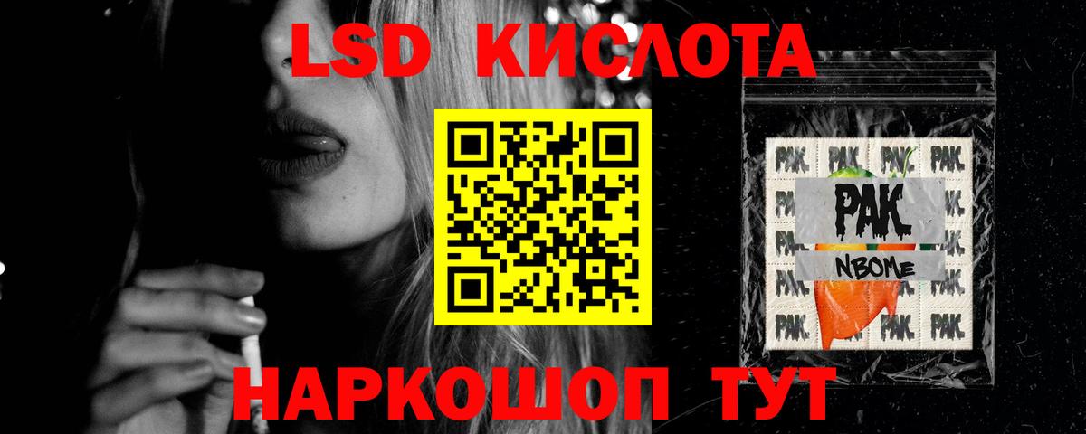 blacksprut как войти  ЛСД экстази кислота  LSD-25 экстази  Вход с VPN  Октябрьский  ЛСД экстази ecstasy 