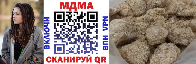 MDMA кристаллы  Октябрьский 