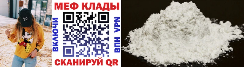 наркотики  Октябрьский  нарко площадка состав  Меф mephedrone 