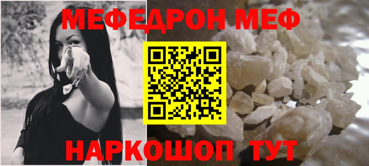 Октябрьский  Мефедрон  МЯУ-МЯУ VHQ  Мефедрон  Мефедрон мука  Вход с VPN 