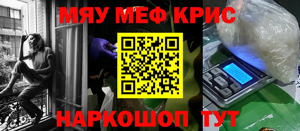 Меф Октябрьский