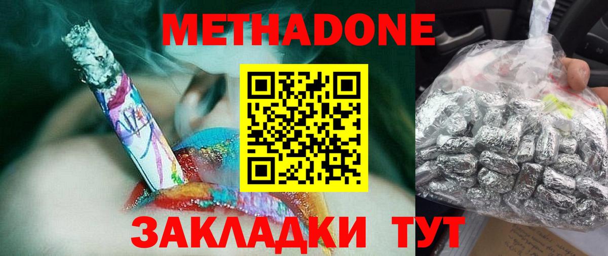Октябрьский  hydra зеркало  МЕТАДОН мёд  Вход с VPN  Метадон VHQ 