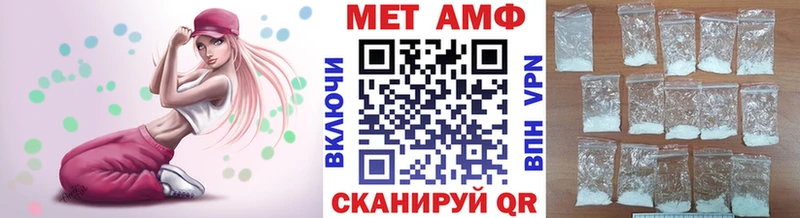 МЕГА сайт  Октябрьский  Первитин мет 