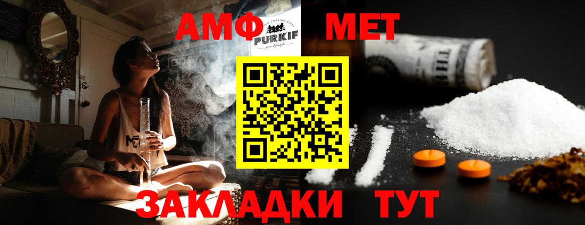 Метамфетамин витя  Вход с VPN  Октябрьский  Метамфетамин витя 
