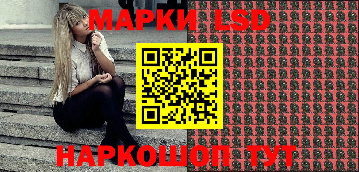 ГАШ  LSD-25  МДМА  Бошки Шишки  Октябрьский  Cocaine  Меф  