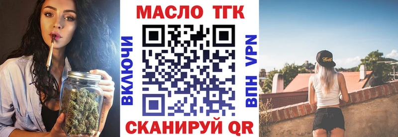 Дистиллят ТГК THC oil  Октябрьский 