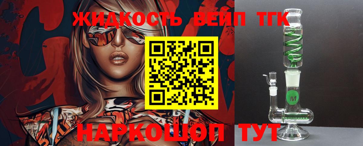 MEGA маркетплейс  Дистиллят ТГК концентрат  Октябрьский  Дистиллят ТГК Wax 