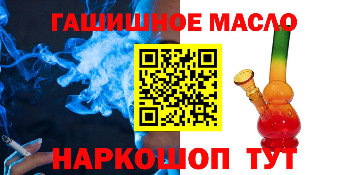 Дистиллят ТГК вейп с тгк Октябрьский