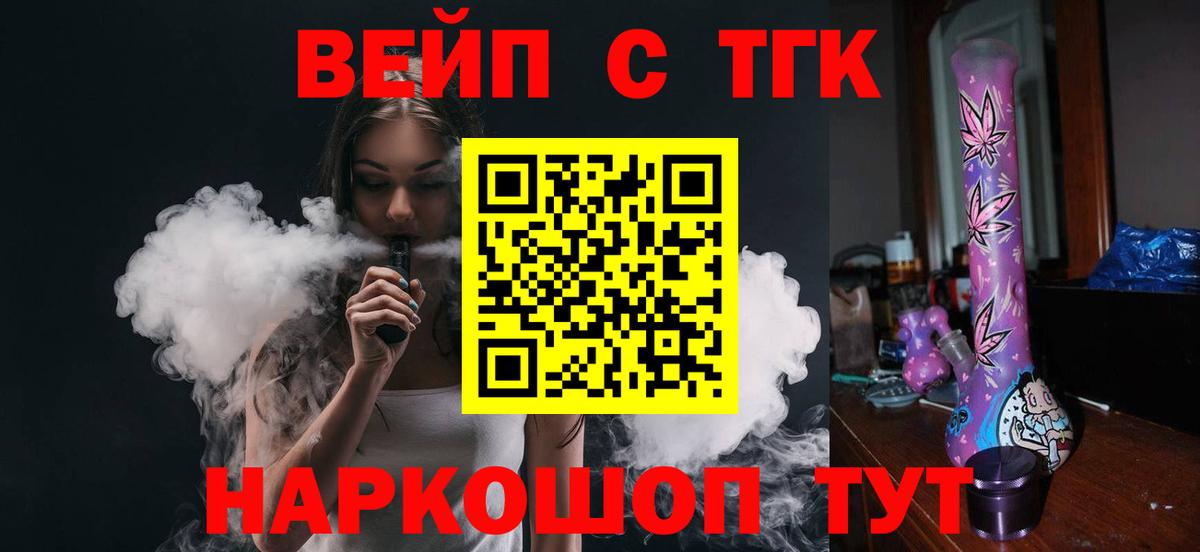 Октябрьский  Дистиллят ТГК Wax  ТГК жижа  Вход с VPN 