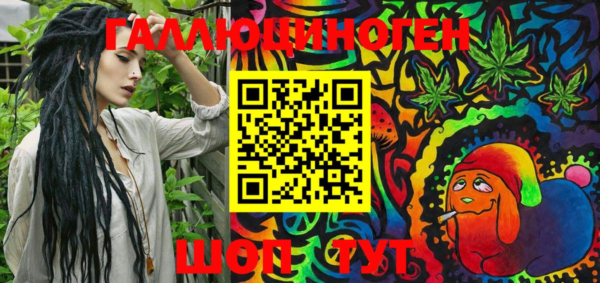 Галлюциногенные грибы GOLDEN TEACHER Октябрьский