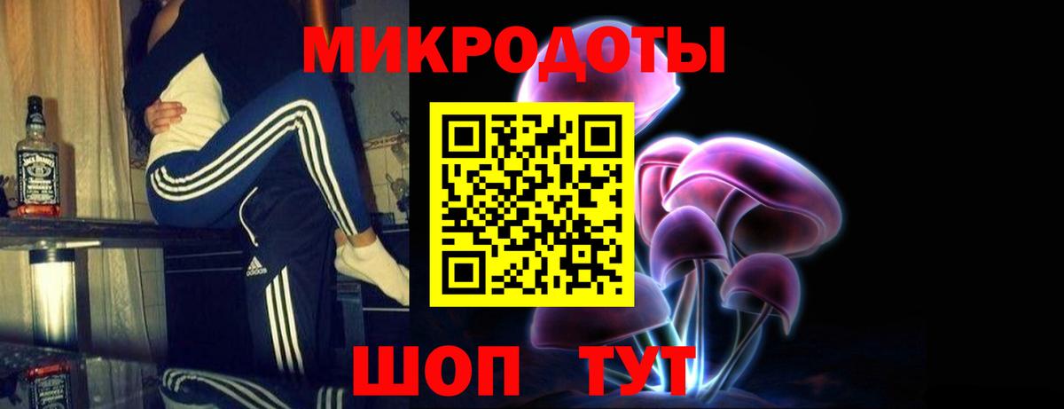 Галлюциногенные грибы мухоморы  Вход с VPN  Октябрьский 