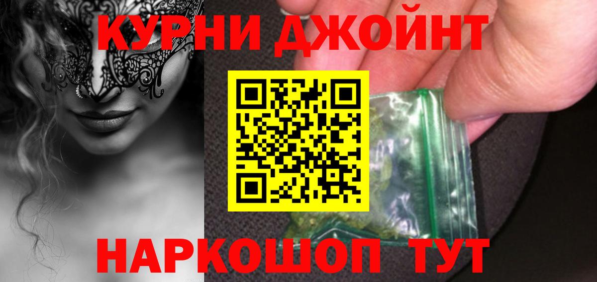 Канабис Ganja Октябрьский