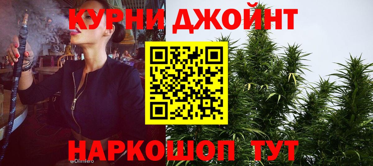 МАРИХУАНА индика  Вход с VPN  Октябрьский  МАРИХУАНА Bruce Banner  МАРИХУАНА VHQ  МАРИХУАНА MAZAR 